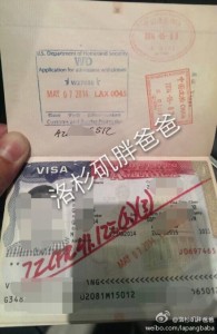 a8a11ba9jw1eg7uz7wytfj20f30n4q5s 195x300 - 赴美生子无论是诚实过海关还是旅游过海关都需要进行专业的辅导