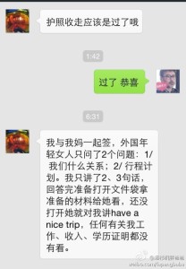 a8a11ba9jw1eg8eluqlcaj20hs0pkju5 208x300 - 赴美生子的旅游签可以改为诚实签吗，改签都需要准备些什么呢