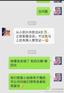 a8a11ba9jw1eg96u77jgzj20hs0pkq5g 208x300 - 北京赴美生子之离奇签证案例分享，孕妈诚实签被拒多次旅游签仍没有被注销