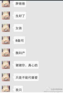 上海赴美生子之孕妈顺利产下美籍宝宝,宝爸却激动地语无伦次 a8a11ba9jw1egbrikn8ucj20hs0pzjt2 205x300 - 上海赴美生子之孕妈顺利产下美籍宝宝,宝爸却激动地语无伦次