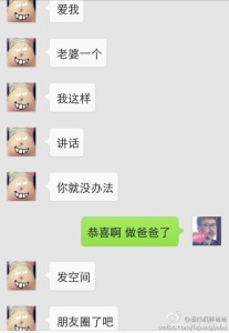 上海赴美生子之孕妈顺利产下美籍宝宝,宝爸却激动地语无伦次 a8a11ba9jw1egbril9auaj20hs0ppabu 207x300 - 上海赴美生子之孕妈顺利产下美籍宝宝,宝爸却激动地语无伦次