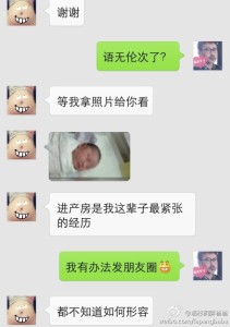 上海赴美生子之孕妈顺利产下美籍宝宝,宝爸却激动地语无伦次 a8a11ba9jw1egbrinl0xlj20hs0p9wgt 211x300 - 上海赴美生子之孕妈顺利产下美籍宝宝,宝爸却激动地语无伦次