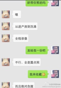 上海赴美生子之孕妈顺利产下美籍宝宝,宝爸却激动地语无伦次 a8a11ba9jw1egbrip09n5j20hs0pdmz9 210x300 - 上海赴美生子之孕妈顺利产下美籍宝宝,宝爸却激动地语无伦次