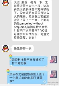 a8a11ba9jw1egczr9ptyuj20hs0puq70 206x300 - 孕妈生下美籍宝宝后再次办理签证因缺少资料而被拒签