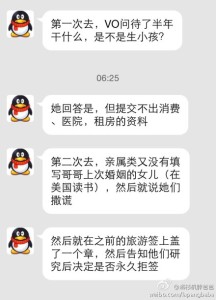 a8a11ba9jw1egczradyu5j20hs0ooacw 216x300 - 孕妈生下美籍宝宝后再次办理签证因缺少资料而被拒签