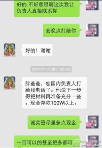 a8a11ba9jw1egdmfy4dogj20hs0powho 207x300 - 赴美生子孕妈诚实签资料不全被拒之后继续办理诚实签成功拿到签证