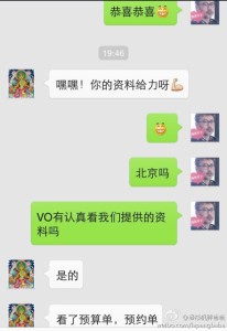 a8a11ba9jw1egdmg05r8dj20hs0pvmzi 206x300 - 赴美生子孕妈诚实签资料不全被拒之后继续办理诚实签成功拿到签证