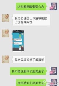 a8a11ba9jw1ege5z4goaqj20hs0pg0v9 209x300 - 生美籍宝宝的孕妈们刚开始一直在纠结到底要不要赴美生子呢