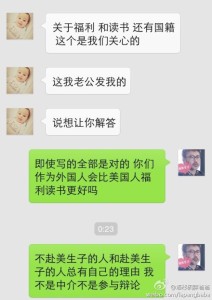 a8a11ba9jw1ege5z59cxgj20hs0p641f 212x300 - 生美籍宝宝的孕妈们刚开始一直在纠结到底要不要赴美生子呢