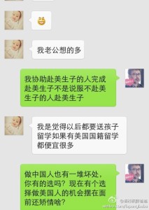 a8a11ba9jw1ege5z6tijpj20hs0p0whn 213x300 - 生美籍宝宝的孕妈们刚开始一直在纠结到底要不要赴美生子呢