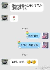 赴美生子的孕妈真的是遍地走,走到哪里都可以看到我们的华人孕妇 a8a11ba9jw1egfegiiqq4j20hs0ouabs 214x300 - 赴美生子的孕妈真的是遍地走,走到哪里都可以看到我们的华人孕妇