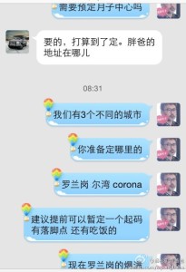 赴美生子的孕妈真的是遍地走,走到哪里都可以看到我们的华人孕妇 a8a11ba9jw1egfegjzblyj20hs0pztbr 205x300 - 赴美生子的孕妈真的是遍地走,走到哪里都可以看到我们的华人孕妇