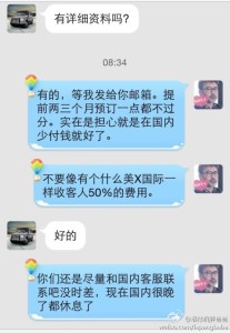 赴美生子的孕妈真的是遍地走,走到哪里都可以看到我们的华人孕妇 a8a11ba9jw1egfegmjie6j20hs0prtby 207x300 - 赴美生子的孕妈真的是遍地走,走到哪里都可以看到我们的华人孕妇