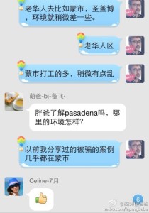 a8a11ba9jw1egfyz88k58j20hs0pbwhi 210x300 - 生美籍宝宝的孕妈们在群里可真是热闹，看来在美国的生活挺滋润