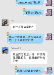 a8a11ba9jw1egfyz9dj6fj20hs0okq5s 217x300 - 生美籍宝宝的孕妈们在群里可真是热闹，看来在美国的生活挺滋润