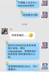 a8a11ba9jw1egfyzatpvgj20hs0pvq5y 206x300 - 生美籍宝宝的孕妈们在群里可真是热闹，看来在美国的生活挺滋润