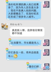 a8a11ba9jw1egfyzbv55qj20hs0ou77n 214x300 - 生美籍宝宝的孕妈们在群里可真是热闹，看来在美国的生活挺滋润