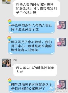 a8a11ba9jw1egfyzd87daj20hs0obtc6 219x300 - 生美籍宝宝的孕妈们在群里可真是热闹，看来在美国的生活挺滋润