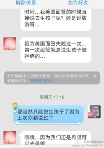 赴美生子孕妈一签诚实签被拒签,在胖爸帮助之下二签诚实签顺利拿下签证 a8a11ba9jw1egg1vjbue0j20hs0padiw 211x300 - 赴美生子孕妈一签诚实签被拒签,在胖爸帮助之下二签诚实签顺利拿下签证