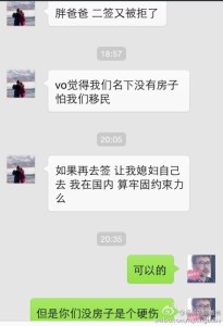 a8a11ba9jw1egg3ir0sqjj20hs0q00uz 205x300 - 生美籍宝宝的孕妈办理诚实签二次被拒，孕妈们吸取一下教训