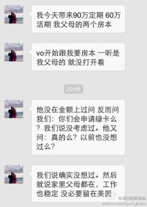 a8a11ba9jw1egg3itzum3j20hs0oyjui 213x300 - 生美籍宝宝的孕妈办理诚实签二次被拒，孕妈们吸取一下教训