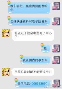 a8a11ba9jw1eggitxyt8xj20hs0pejuf 210x300 - 赴美产子诚实签也是可以秒过的，孕妈们不必要过分担心