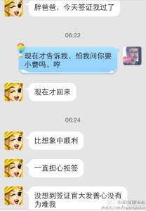 a8a11ba9jw1eggiu48c7bj20hs0pl0v5 208x300 - 赴美产子诚实签也是可以秒过的，孕妈们不必要过分担心