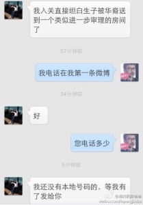 赴美生子之遇见态度差的华裔女CBP被带到小黑屋最终顺利过关 a8a11ba9jw1egh40hih62j20hs0pfwgl 209x300 - 赴美生子之遇见态度差的华裔女CBP被带到小黑屋最终顺利过关