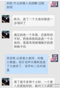 赴美生子之遇见态度差的华裔女CBP被带到小黑屋最终顺利过关 a8a11ba9jw1egh40i478jj20hs0px77l 205x300 - 赴美生子之遇见态度差的华裔女CBP被带到小黑屋最终顺利过关