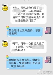 赴美生子的孕妈诚实过海关毫无阻碍,可以称得上是秒过 a8a11ba9jw1egh7lv0659j20hs0p0q68 213x300 - 赴美生子的孕妈诚实过海关毫无阻碍,可以称得上是秒过