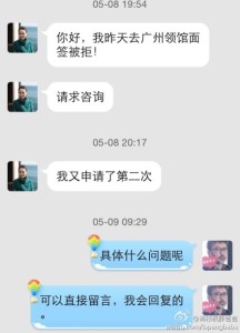 生美籍宝宝办签证时候什么条件可以诚实签,回答没有固定条件,资料+实力+运气 a8a11ba9jw1eghek820z3j20hs0oqwgj 216x300 - 生美籍宝宝办签证时候什么条件可以诚实签,回答没有固定条件,资料+实力+运气