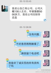 生美籍宝宝办签证时候什么条件可以诚实签,回答没有固定条件,资料+实力+运气 a8a11ba9jw1eghek9fk39j20hs0pjgo8 209x300 - 生美籍宝宝办签证时候什么条件可以诚实签,回答没有固定条件,资料+实力+运气