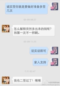 a8a11ba9jw1eghsoinvb4j20hs0pfwgl 209x300 - 去美国生宝宝北京孕妈办理诚实签二签顺利通过