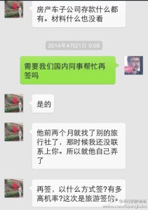 去美国生孩子福建户口如何办理签证,去其他跨区的领事馆? a8a11ba9jw1egkmsfe0w8j20hs0p9dip 211x300 - 去美国生孩子福建户口如何办理签证,去其他跨区的领事馆?