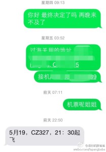 a8a11ba9jw1egkobp61roj20hs0pgac0 209x300 - 赴美产子的孕妈怀孕36周，过海关时候秒过，不得不说她很幸运