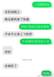 a8a11ba9jw1egkobpvsw8j20hs0pi0ul 209x300 - 赴美产子的孕妈怀孕36周，过海关时候秒过，不得不说她很幸运