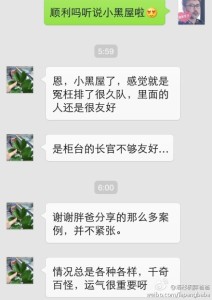 赴美生子之过海关被带到小黑屋,遇见友好之人顺利拿下六个月停留期 a8a11ba9jw1egl2iyidinj20hs0p3q5m 212x300 - 赴美生子之过海关被带到小黑屋,遇见友好之人顺利拿下六个月停留期