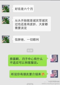 赴美生子之过海关被带到小黑屋,遇见友好之人顺利拿下六个月停留期 a8a11ba9jw1egl2izaqn2j20hs0p8mzq 211x300 - 赴美生子之过海关被带到小黑屋,遇见友好之人顺利拿下六个月停留期