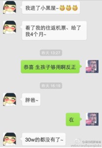 a8a11ba9jw1egn854xsmdj20hs0pqabu 207x300 - 赴美产子之进小黑屋后拿到了四个月的停留期