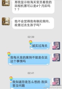 a8a11ba9jw1egnge05f1gj20hs0pb0vl 210x300 - 去美国生孩子，大肚子过海关一定要诚实，诚实，诚实