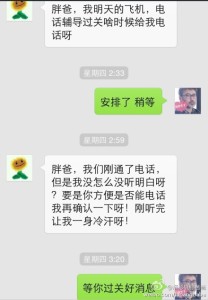 a8a11ba9jw1egphj8finrj20hs0pmmzo 208x300 - 赴美生子诚实过海关无需遮掩无需演技更不需要会讲英语