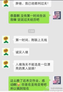 a8a11ba9jw1egphj9inocj20hs0pwjub 206x300 - 赴美生子诚实过海关无需遮掩无需演技更不需要会讲英语