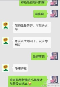 a8a11ba9jw1egphjajen0j20hs0pogo3 207x300 - 赴美生子诚实过海关无需遮掩无需演技更不需要会讲英语