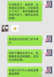 a8a11ba9jw1egptbao866j20hs0p9whv 211x300 - 赴美生子不要心存侥幸心理，一定要按我们为你准备的方案来做