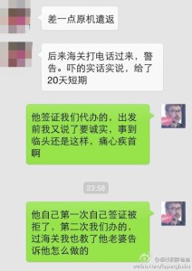 a8a11ba9jw1egs6afs9yej20hs0p6778 212x300 - 去美国生宝宝之家属过海关，一定要听从我们专门为你制定的过关方案