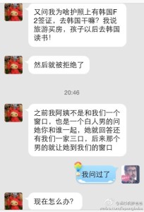 a8a11ba9jw1egspxb7fe3j20hs0q1n0b 204x300 - 赴美生子办理签证时一定要尽量展示自己，把自己最好的一面展示出来