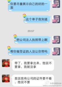 a8a11ba9jw1egspxbupwfj20hs0owtbl 214x300 - 赴美生子办理签证时一定要尽量展示自己，把自己最好的一面展示出来