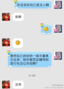 a8a11ba9jw1egspxckcqdj20hs0outaz 214x300 - 赴美生子办理签证时一定要尽量展示自己，把自己最好的一面展示出来