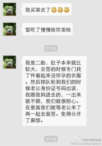 a8a11ba9jw1egsspi902bj20hs0pctbo 210x300 - 赴美生子之条件一般的孕妈也可以拿到签证去美国生孩子的