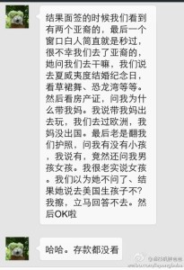 a8a11ba9jw1egsspjabgfj20hs0q0td0 205x300 - 赴美生子之条件一般的孕妈也可以拿到签证去美国生孩子的